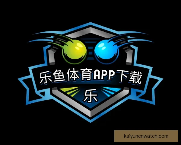 开云体育全面解读世界杯赛事精彩瞬间与球迷热情互动