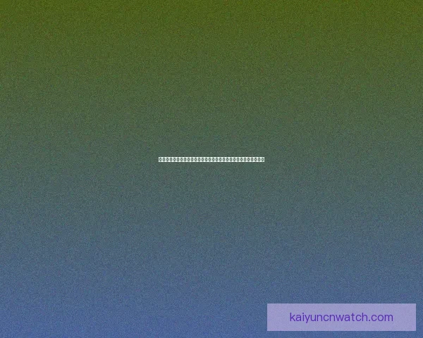 全球球迷热捧世界杯竞猜网站玩法攻略与赛事预测交流平台热门指南