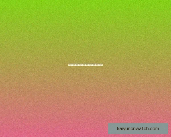 开云体育全面解读世界杯赛事精彩瞬间与球迷热情互动