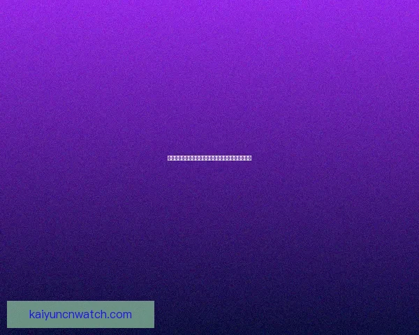 开云体育全面解读世界杯赛事精彩瞬间与球迷热情互动