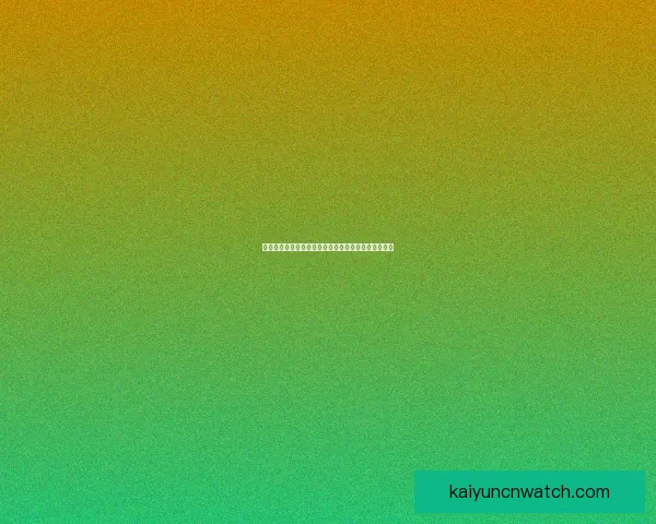 世界杯赛事全攻略：掌握精准竞猜技巧与投注技巧大全