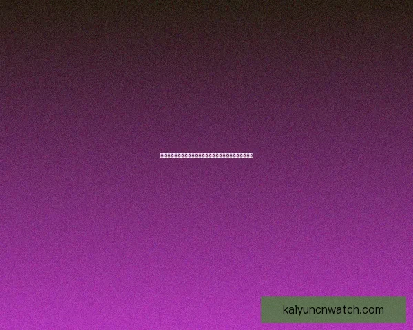 世界杯竞猜福利平台震撼上线助力球迷赢取丰厚奖品体验狂欢