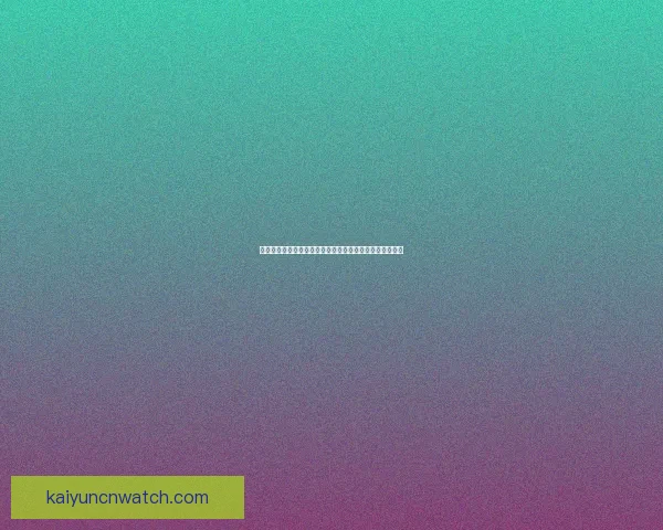 世界杯精彩竞猜尽在掌握，每日赛程即时更新赢取丰厚奖励