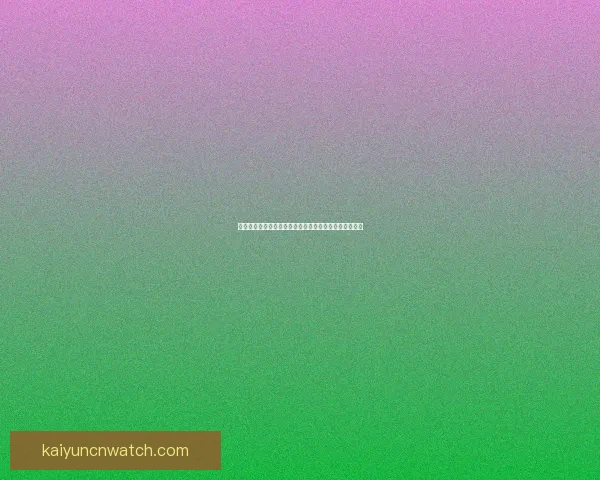 世界杯精彩竞猜尽在本站，畅享即时比分与丰厚奖品体验