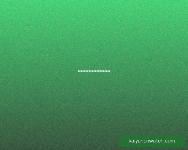 世界杯精彩竞猜活动规则全面解读与参与指南