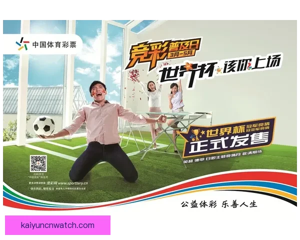 世界杯赛事实时竞猜推荐，让你轻松赢取精彩奖品指南