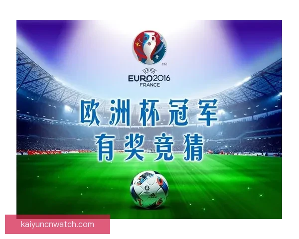 世界杯赛事深度分析与精准体育竞猜策略分享