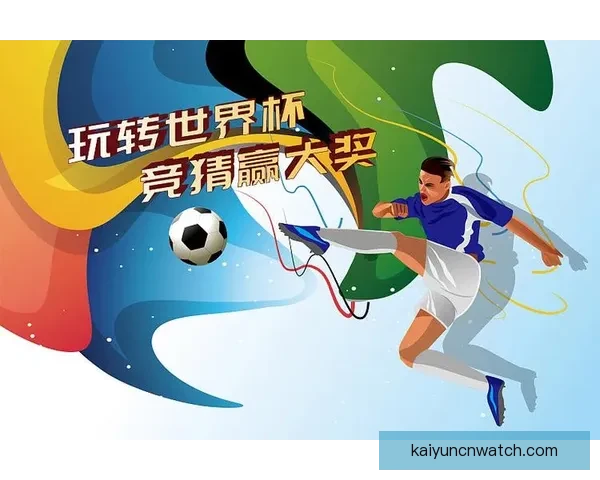 世界杯竞猜投注入口，畅享赛事激情，精准预测赢大奖，带你走向胜利之路