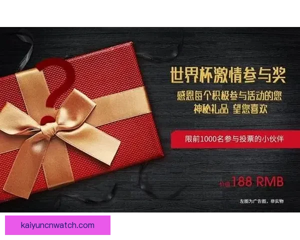 世界杯竞猜福利平台带你轻松赢大奖享丰富奖励尽在这里