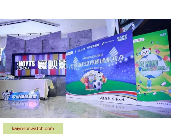 尽享世界杯竞猜乐趣，感受沉浸式互动游戏体验新玩法