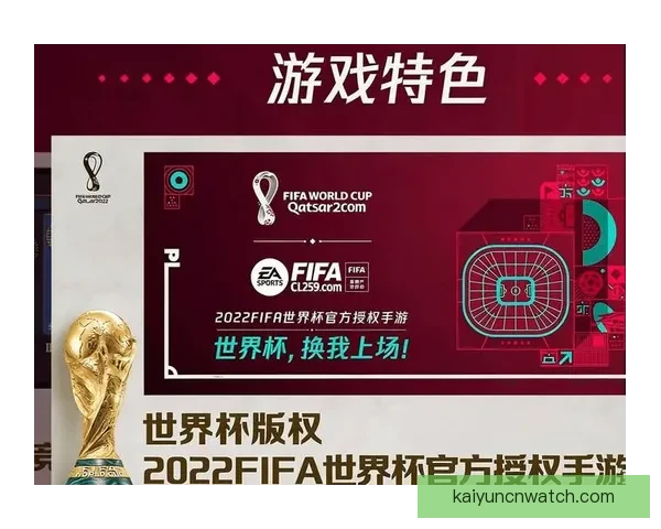 尽享世界杯竞猜乐趣,畅玩精彩赛事预测与奖励活动平台 尽享世界杯竞猜乐趣,畅玩精彩赛事预测与奖励活动平台