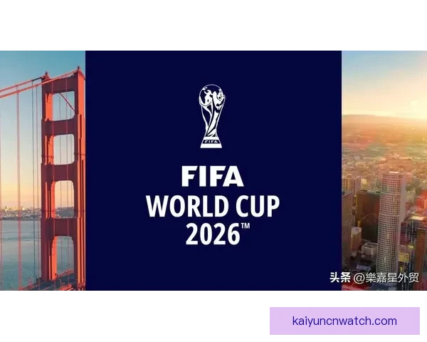 聚焦2026世界杯参赛球队格局变化与新生代力量全面崛起趋势分析 聚焦2026世界杯参赛球队格局变化与新生代力量全面崛起趋势分析