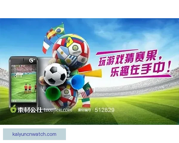 足球竞猜入口全面解析如何轻松赚取奖金提升竞猜胜率技巧分享